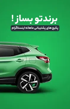 طرح های تبلیغات